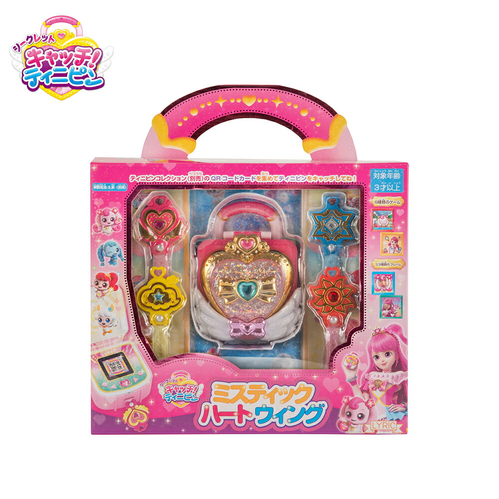 楽天市場】シークレット キャッチ！ティニピン ミスティックハート