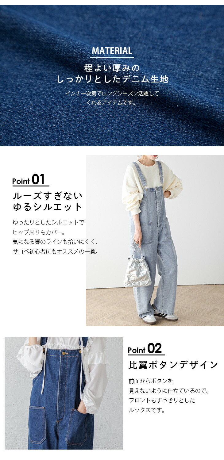 楽天市場】【半額クーポン対象】オーバーオール デニム サロペット