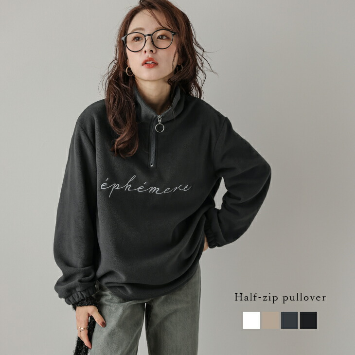 楽天市場】【60％OFFクーポン対象】ハーフジップ フリース プル
