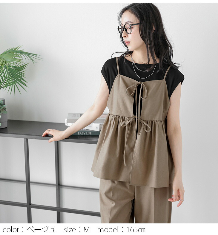 楽天市場】【半額クーポン対象】前後2WAY ビスチェ ワイドパンツ