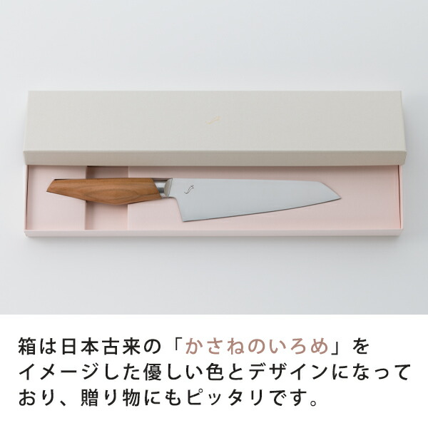 楽天市場】kasane 文化包丁 165mm (SCS165B) かさね スミカマ