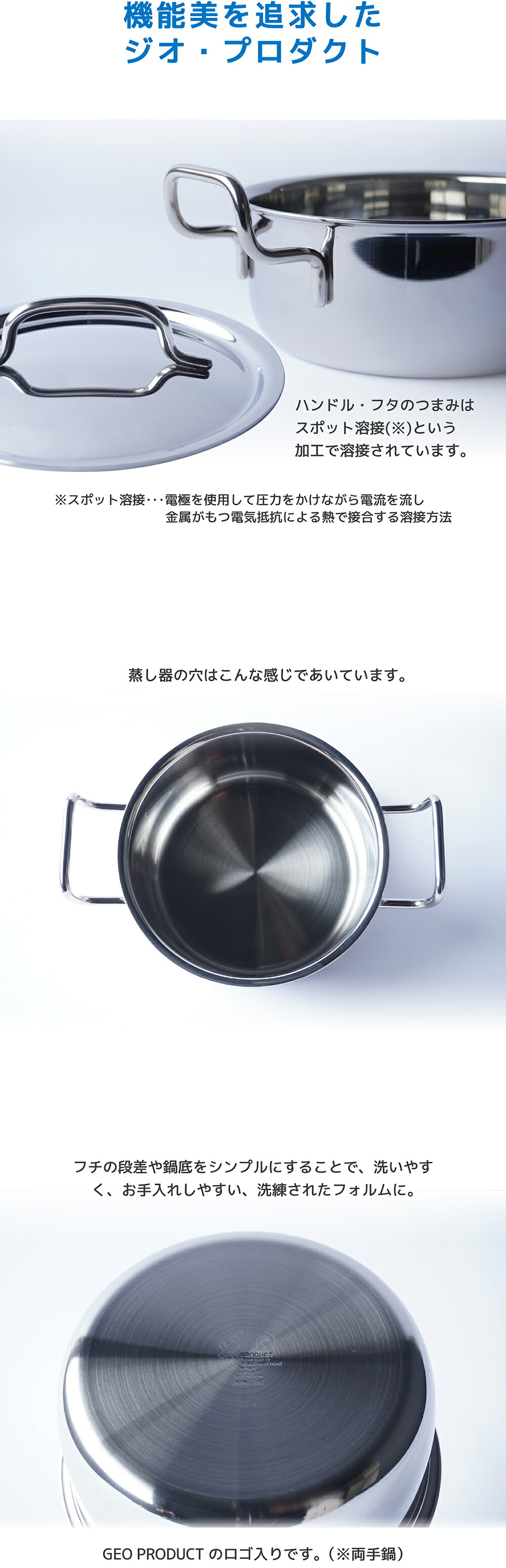 楽天市場】【正規品 正規代理店】ジオ プロダクト ポトフ鍋22cm (GEO