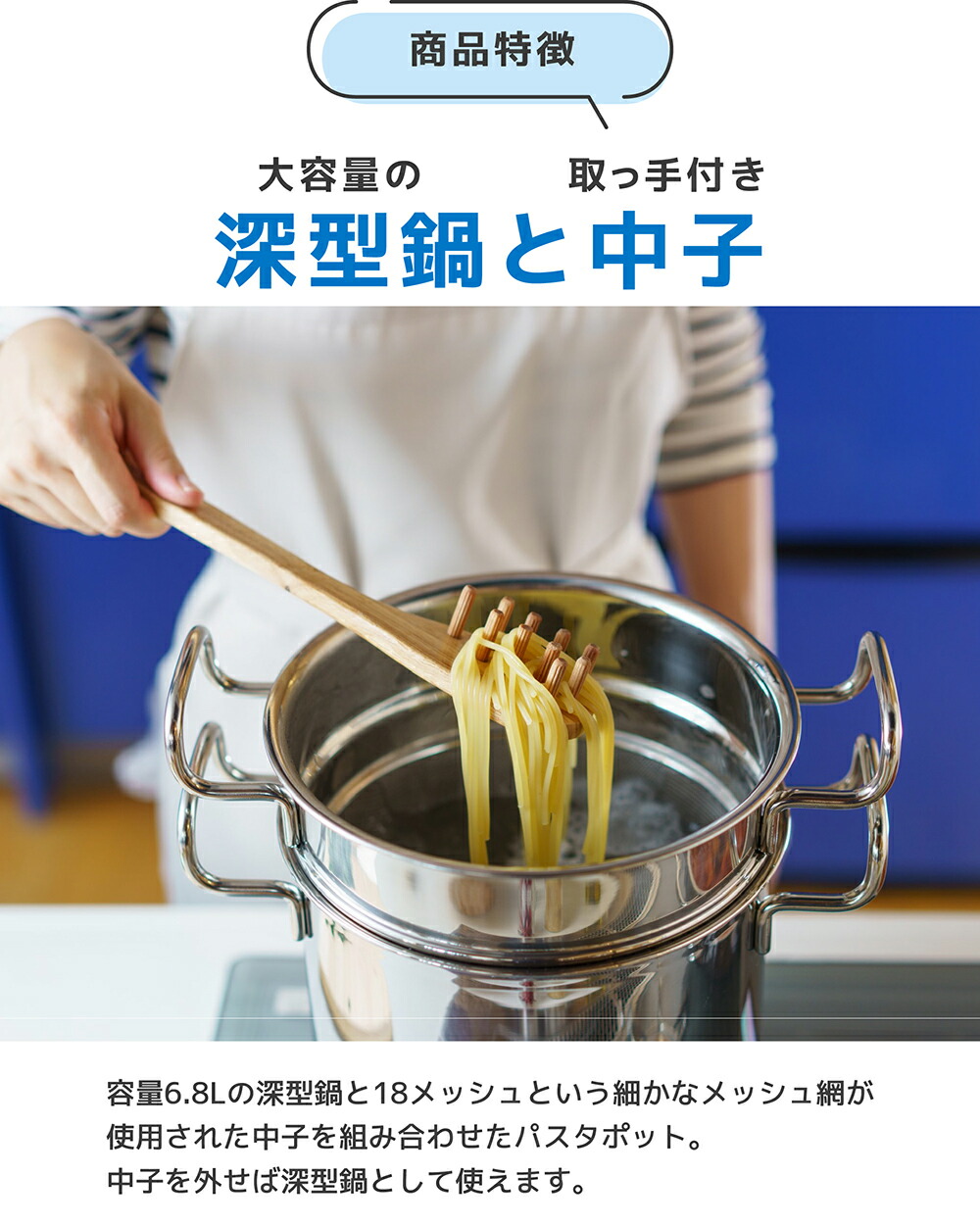 楽天市場】【正規品 正規代理店】ジオ プロダクト パスタポット21cm