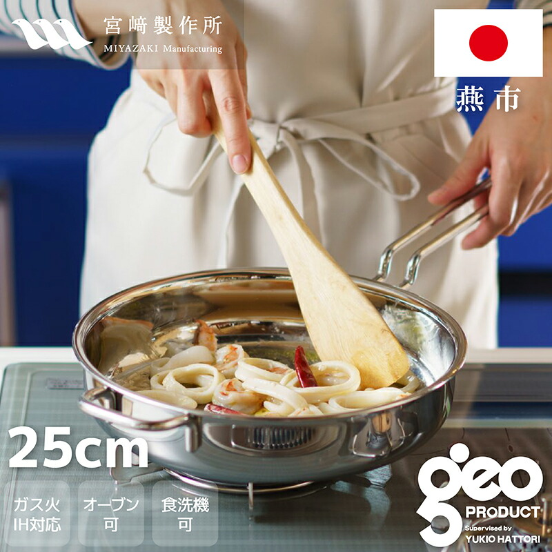 楽天市場】☆3月上旬頃入荷予定☆【正規品 正規代理店】ジオ