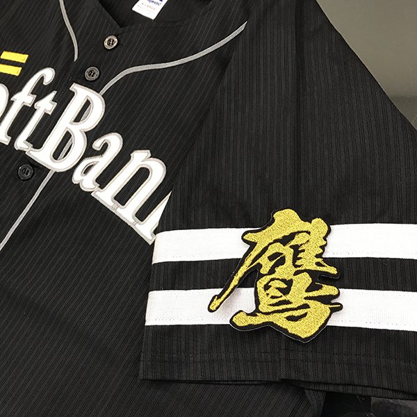 楽天市場】納期注意【ソフトバンクホークス 刺繍ワッペン 鷹 毛筆