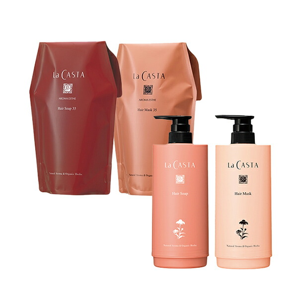楽天市場】【公式】 La CASTA ラ・カスタ アロマエステ ヘアソープ