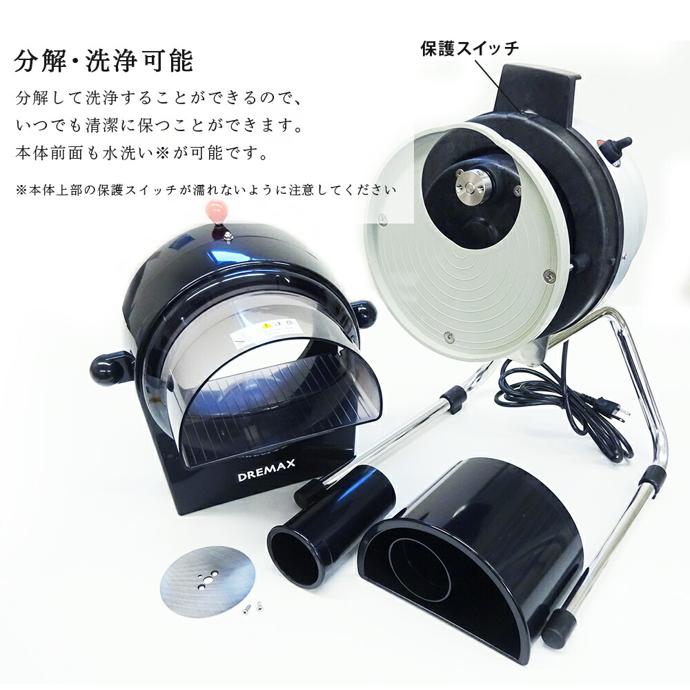 楽天市場】[ 電動スライサー DX-100 ] 0.3mm～5mmに厚さ調節可能 業務