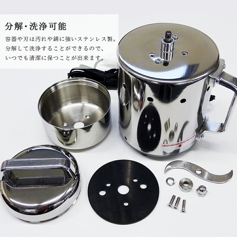 楽天市場】[コナッピー konappy] 電動ミル 製粉機「コナッピー」 家庭