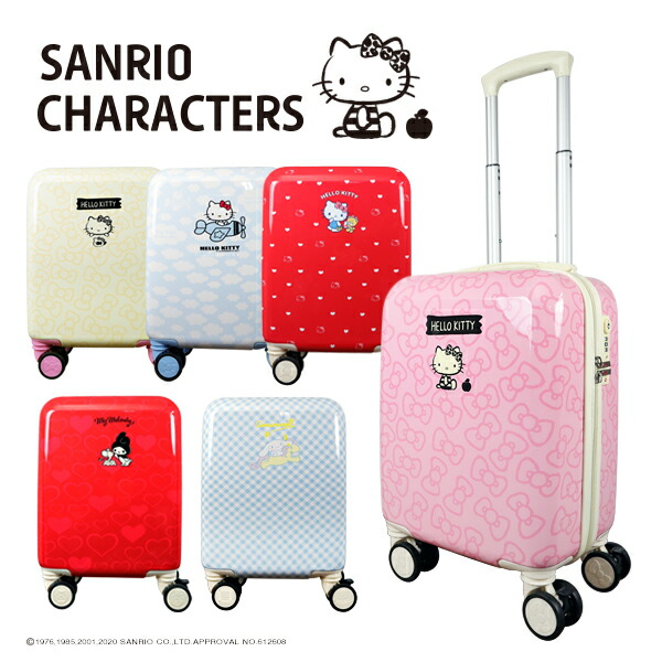 楽天市場】スーツケース ハローキティ キティ マイメロディ