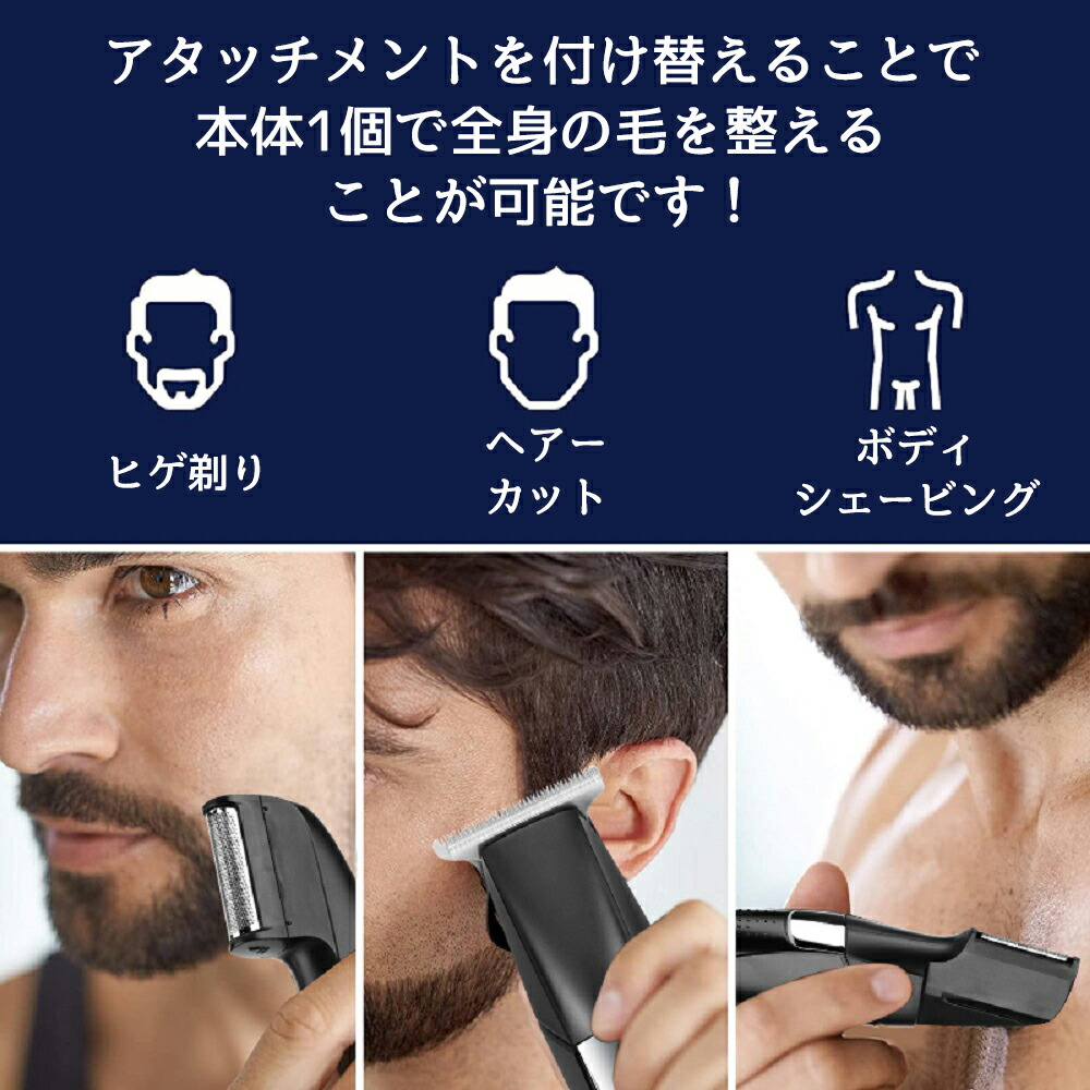 楽天市場】電気シェーバー ボディシェーバー USB充電式 電気カミソリ