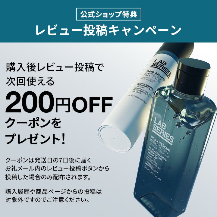 楽天市場】【送料無料】ラボ シリーズ 楽天限定 マックス LS