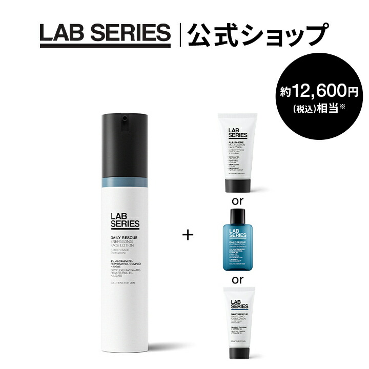 楽天市場】【送料無料】ラボ シリーズ 楽天限定 デイリー EZ フェース