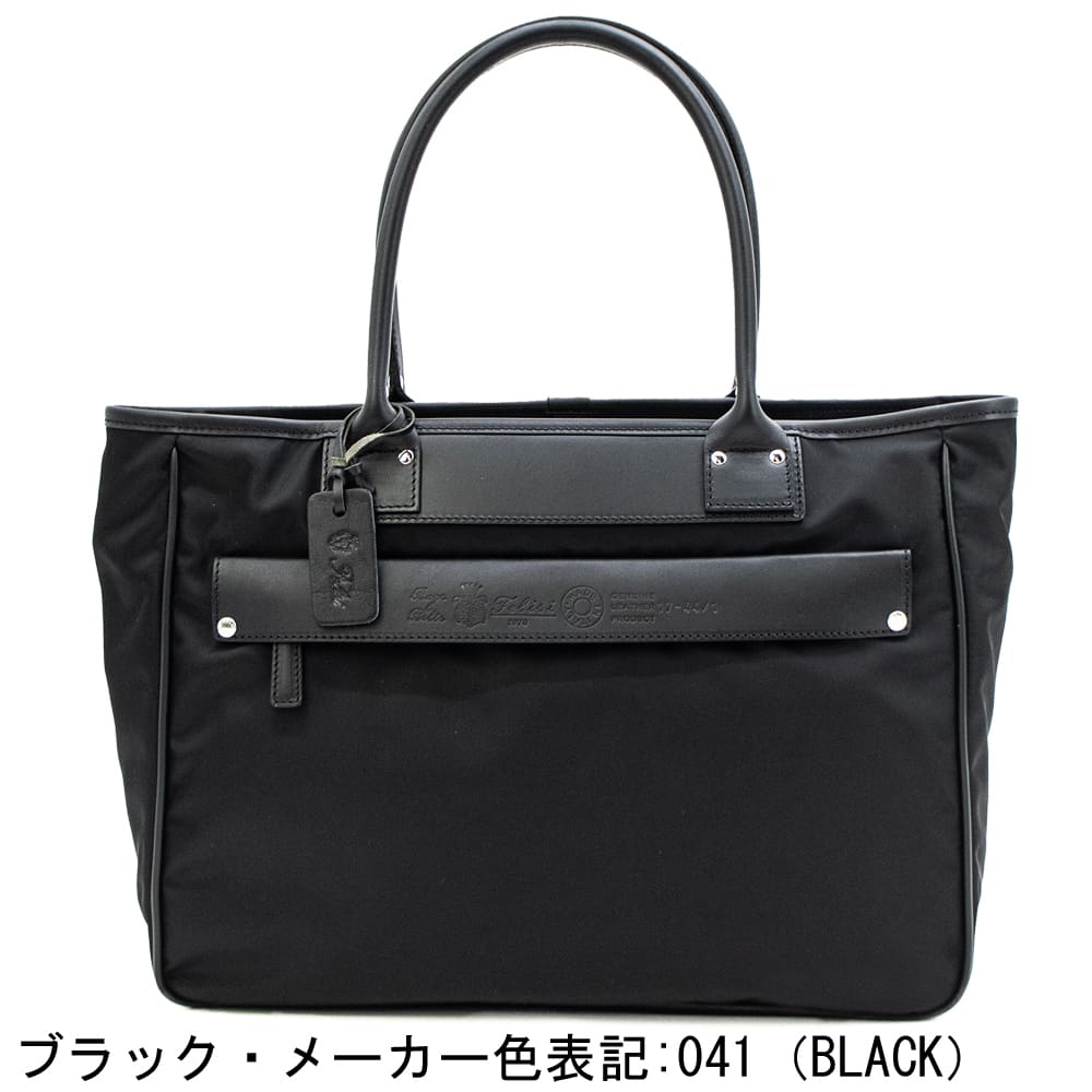 楽天市場】フェリージ バッグ ナイロン×バケッタレザー ビジネストート