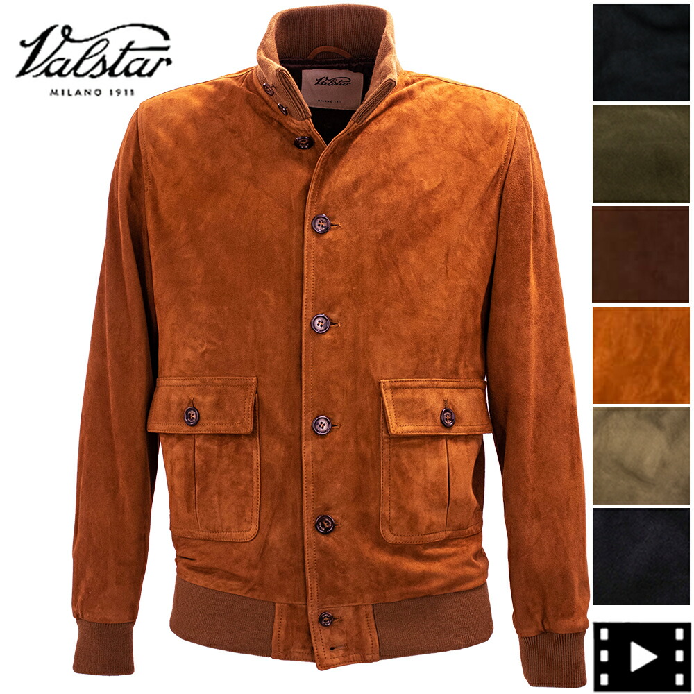 楽天市場】【楽天スーパーセール】バルスター ブルゾン メンズ ゴート