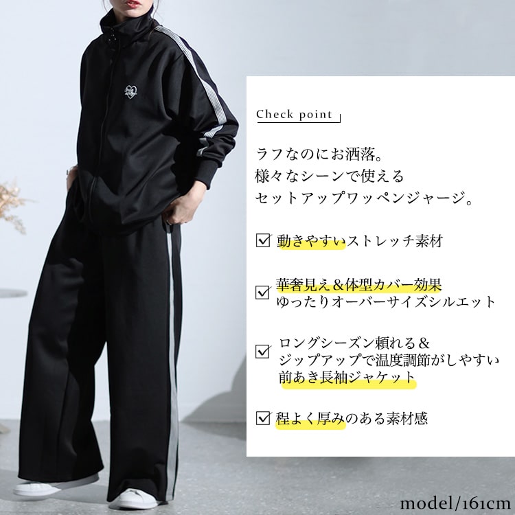 楽天市場】大きいサイズ レディース スーツ セットアップ パンツスーツ