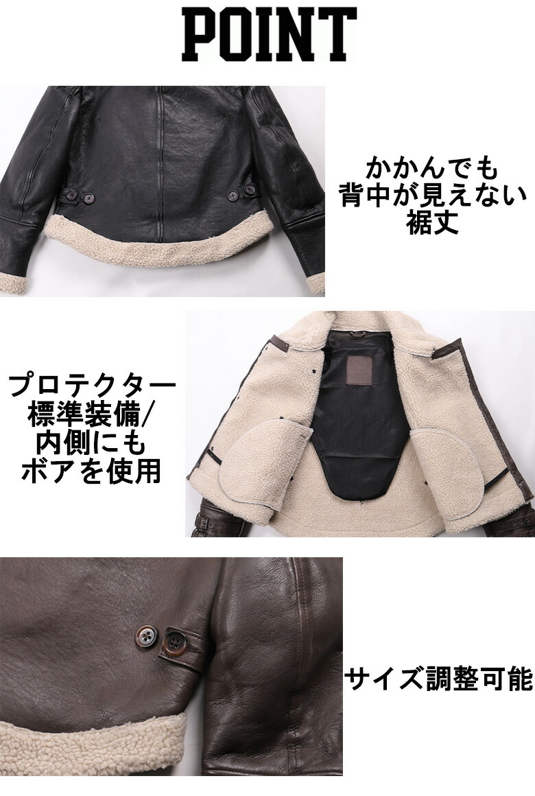 楽天市場】バイクジャケットDEGNER(デグナー)フェイクムートン