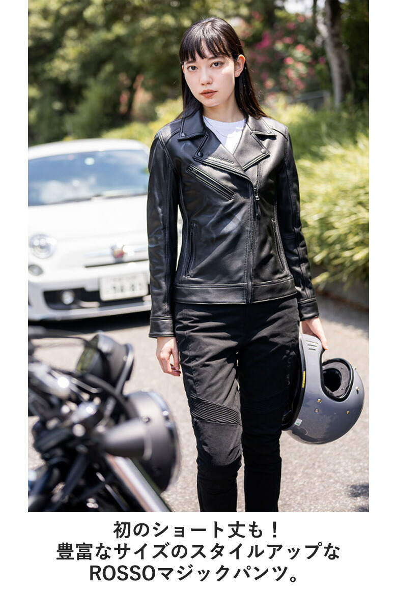 楽天市場】レディースバイク用パンツROSSO STYLELAB(ロッソスタイル