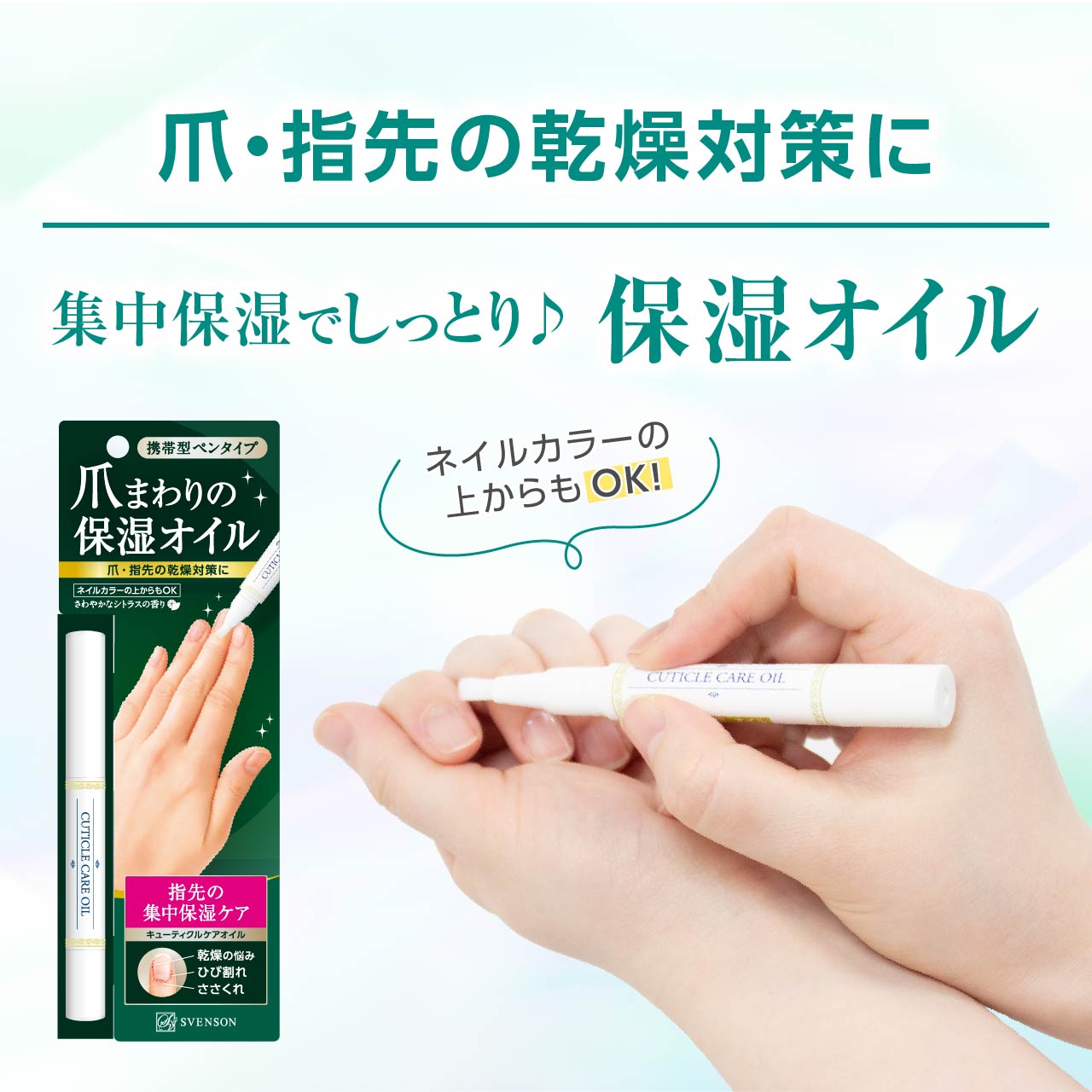 AMANDA 美爪 ネイルケア 透明オイル 30ml 甘皮 ささくれ 保湿ケア 人気