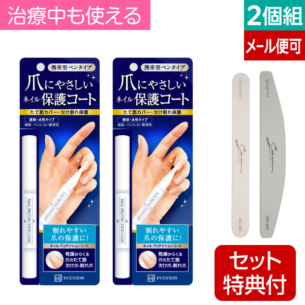 楽天市場】プレスタ◇ 爪を丈夫に育む保護コート、指先うるおう爪強化