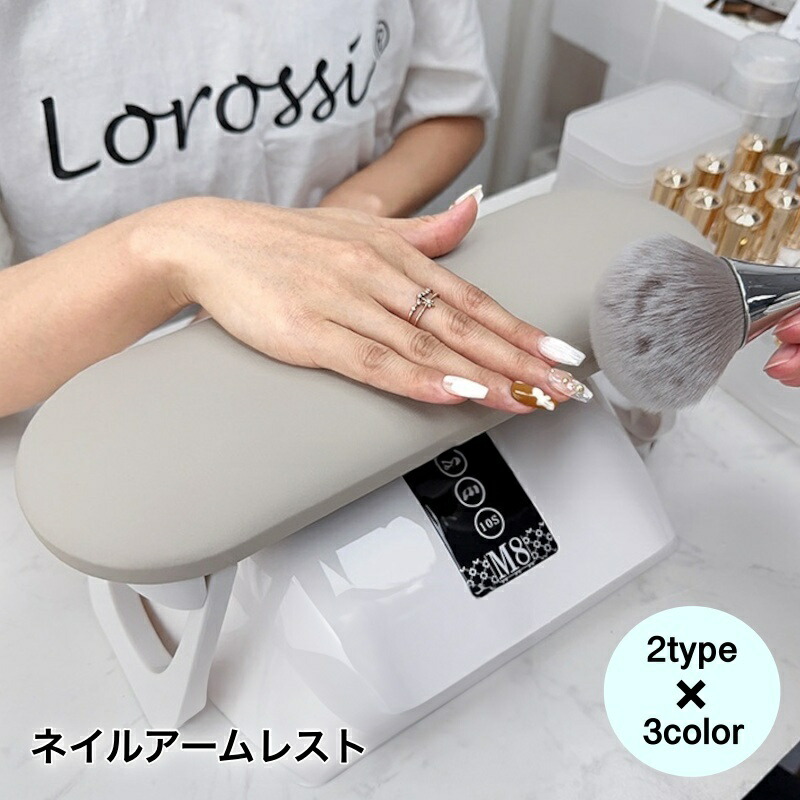 楽天市場】送料無料 アームレスト ネイル クッション ネイル