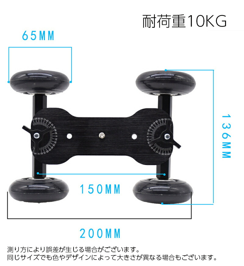 楽天市場】送料無料 ドリー カメラドリー 3点セット 支柱 ハンドル