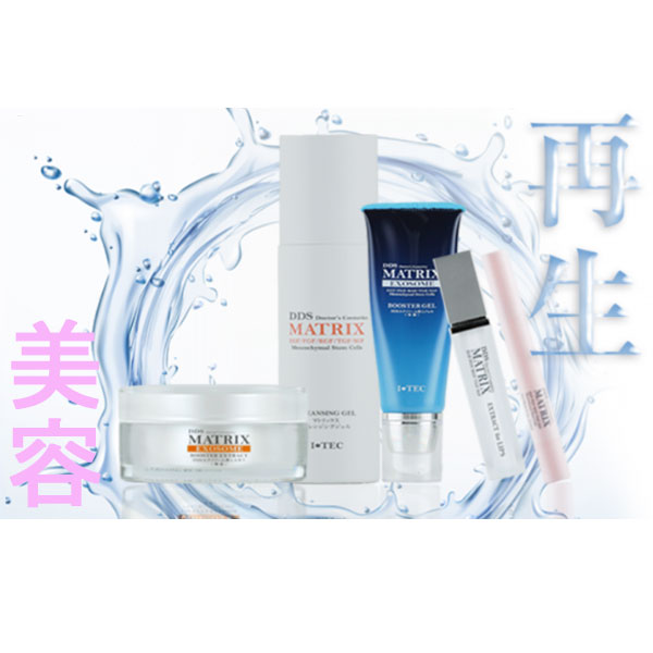 楽天市場】DDS MATRIX プレステージ NMN エキスリップ用 8g ヒト脂肪