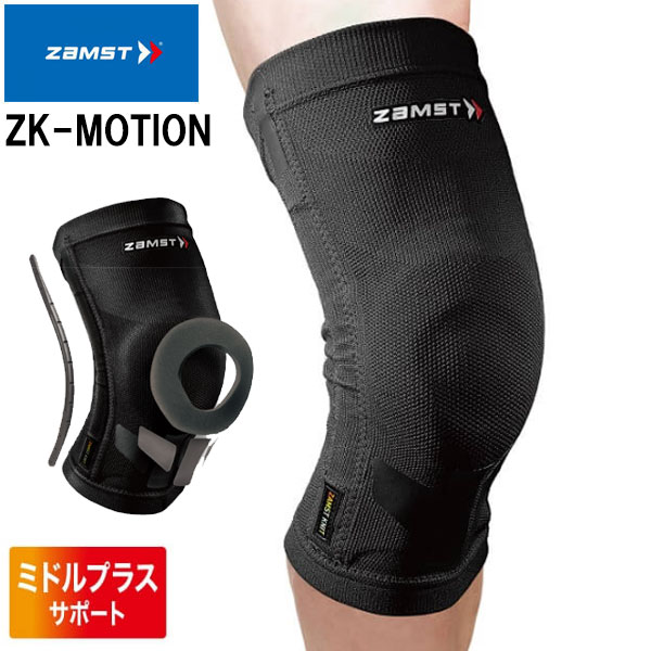 楽天市場】ザムスト ZAMST ヒザ用サポーター 左右兼用 ZK-MOTION 吸水