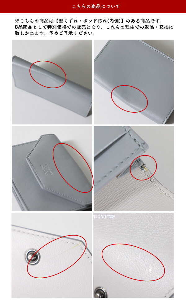 楽天市場】【LaGアウトレット】BALENCIAGA バレンシアガ Envelope