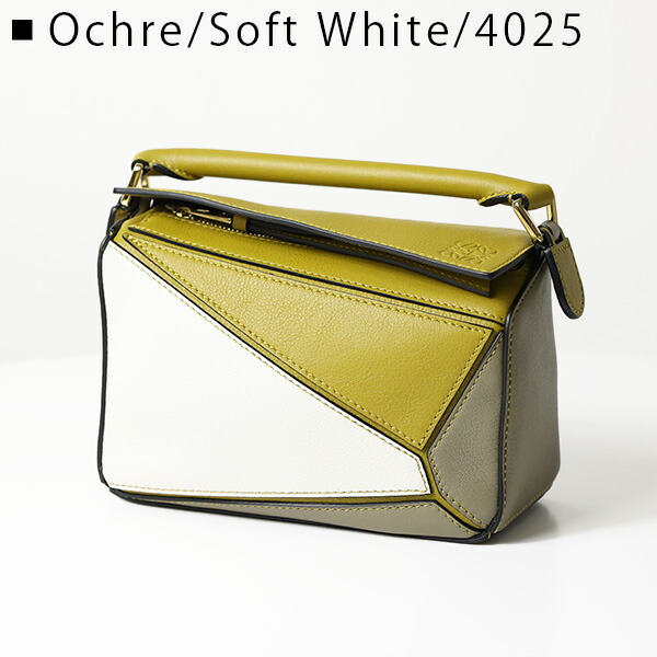 楽天市場】LOEWE ロエベ PUZZLE MINI BAG パズルバッグ スモール