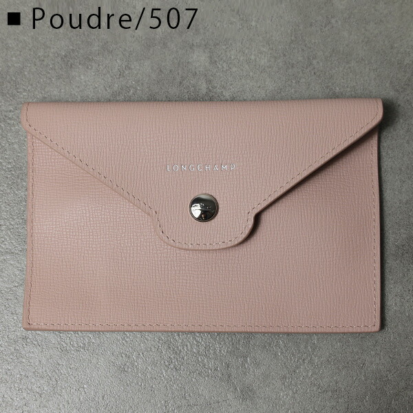 楽天市場】Longchamp ロンシャン Card Case カードケース カード