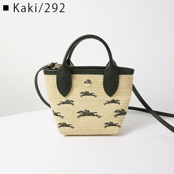 楽天市場】Longchamp ロンシャン LE PANIER PLIAGE XS BASKET ル
