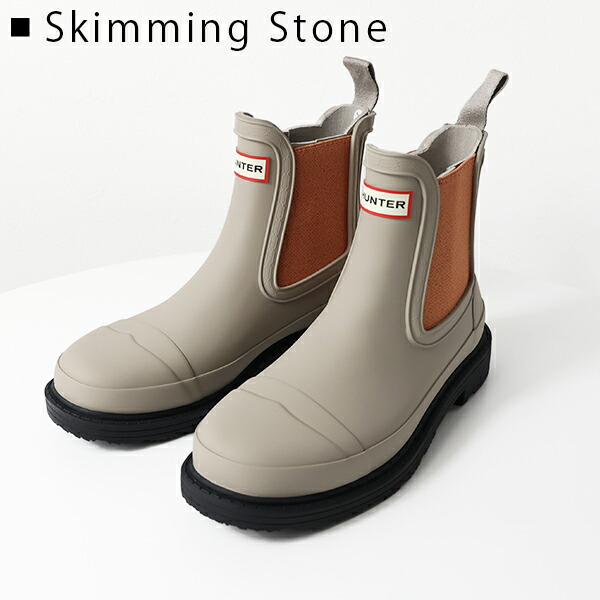 楽天市場】HUNTER ハンター W COMMANDO CHELSEA BOOTS WFS1018RMA