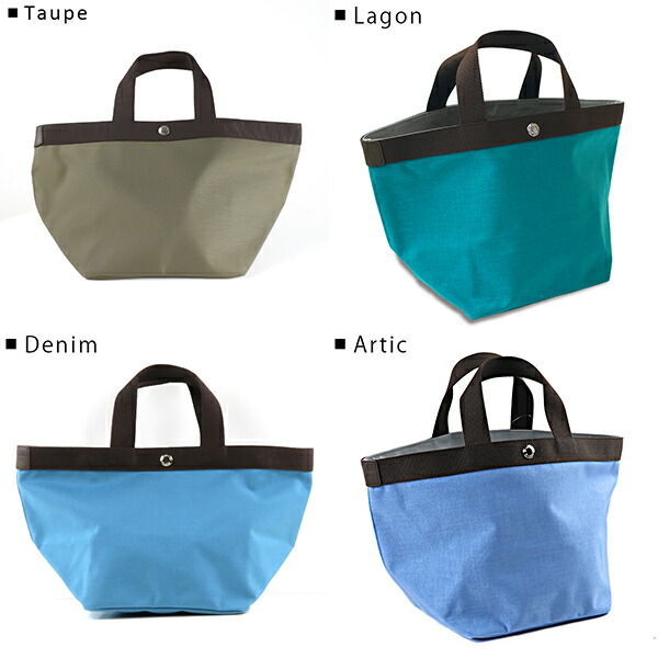 楽天市場】Herve Chapelier エルベシャプリエ コーデュラ舟型トート