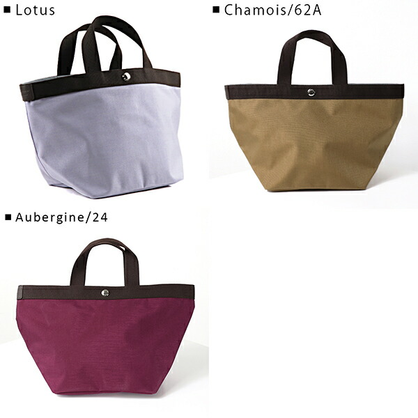 楽天市場】Herve Chapelier エルベシャプリエ コーデュラ舟型トート