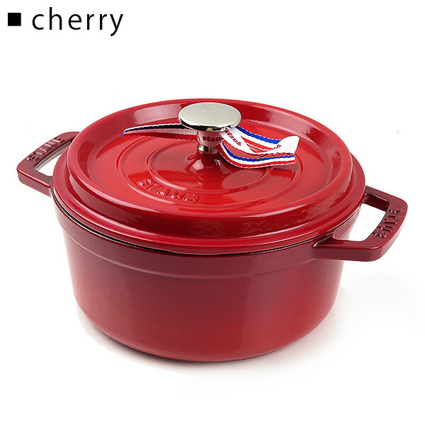 楽天市場】【ご返品・交換不可】Staub ストウブ Round Cocotte 18cm