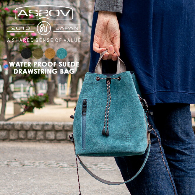 楽天市場】AS2OV アッソブ WATER PROOF SUEDE DRAWSTRING BAG 巾着