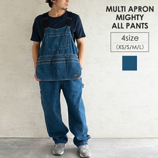 楽天市場】GOHEMP ゴーヘンプ MIGHTY ALL PANTS with MULTI APRON