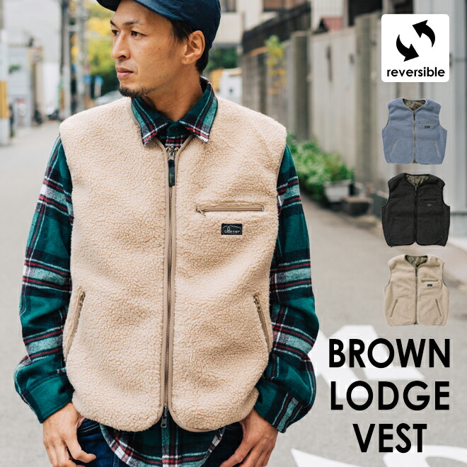 楽天市場】GOHEMP ゴーヘンプ BROWN LODGE VEST ブラウンロッジ ベスト