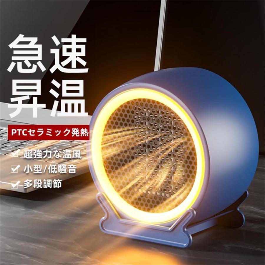 楽天市場】セラミックヒーター 2段階切替 1200W 小型 ヒーター 電気