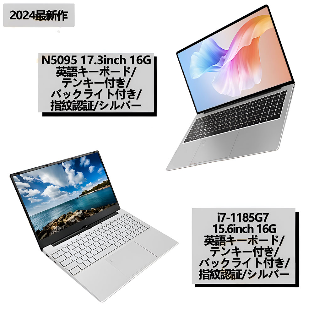 楽天市場】【新品】ノートパソコン 第13世代CPU搭載 Windows11 ノート