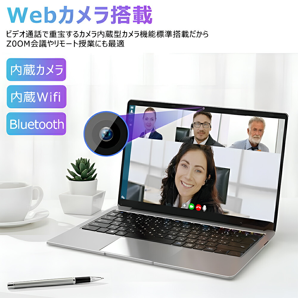 楽天市場】【新品】第13世代CPU搭載 パソコン 14インチワイド液晶 フル