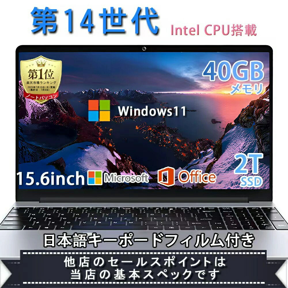 楽天市場】【楽天1位】【新品】ノートパソコン パソコン 第13世代CPU