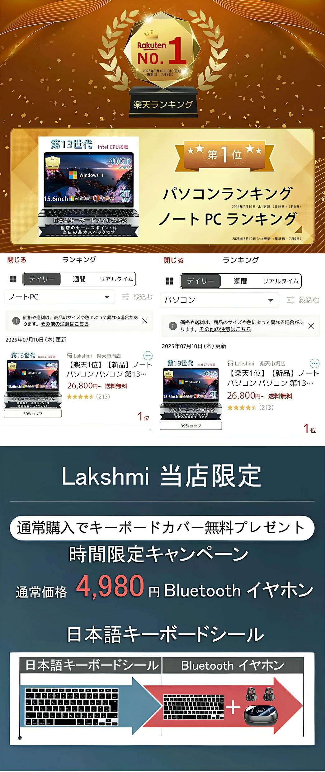 楽天市場】【楽天1位】【新品】ノートパソコン パソコン 第13世代CPU
