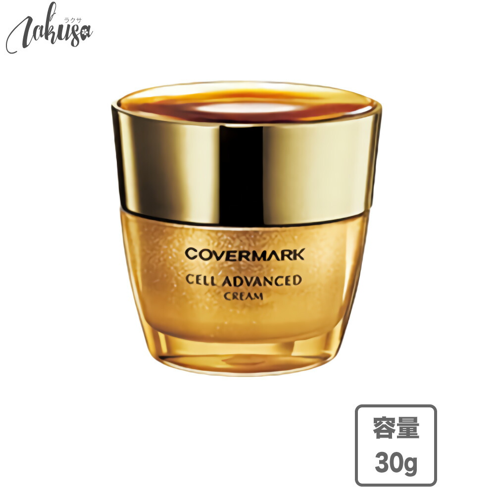 楽天市場】カバーマーク セルアドバンストクリームWS 30g : LAKUSA