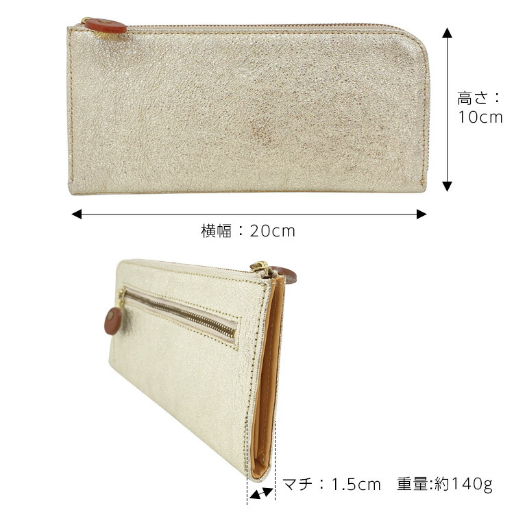 楽天市場】【ラヘラ公式ショップ】フォリオ L字財布 レディース 日本製