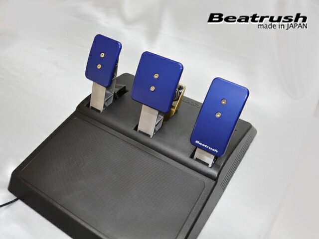 楽天市場】『つるペダ EVOLUTION1』 スラストマスター製ペダルキット