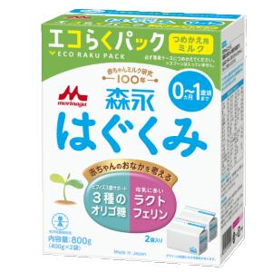 楽天市場】森永 はぐくみ エコらくパック つめかえ用 (400g×2袋) ×5箱