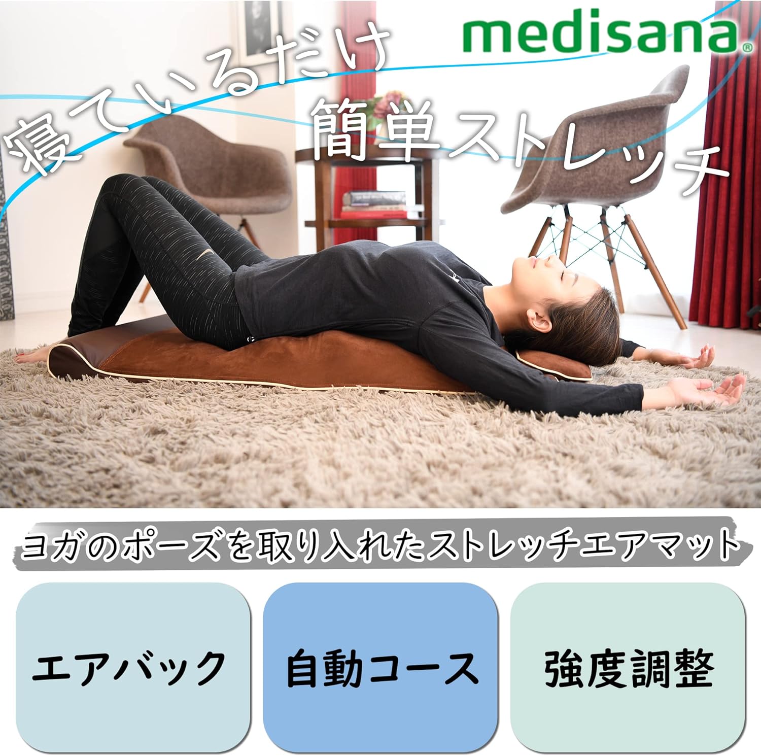 楽天市場】【期間限定ポイントアップ】メディサナ(Medisana