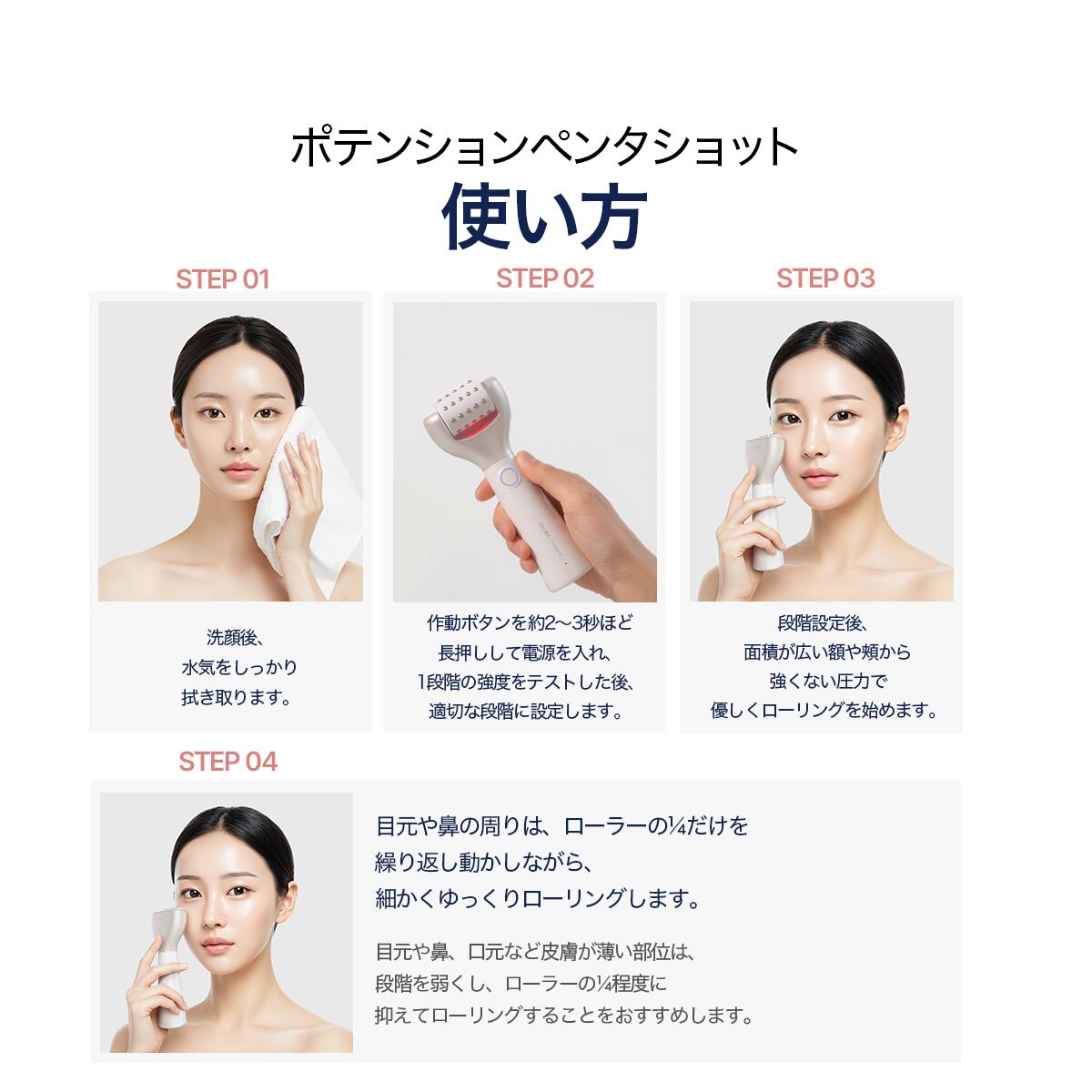 楽天市場】☆期間限定10,290円割引☆ 即攻2-STEPセット 楽天1位 美顔器