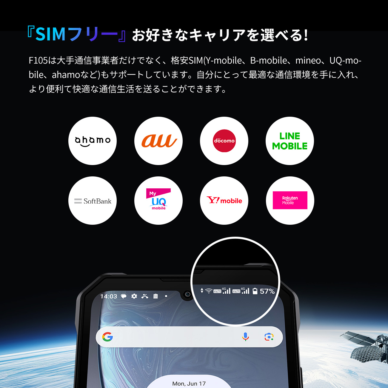 楽天市場】【限定クーポン＆P5倍で16,055円~相当！】FOSSiBOT F105 sim